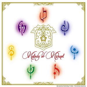 “07-GHOST SOUNDTRACK ~Melody of Michael~”的封面