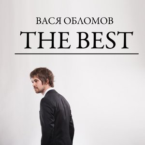 Image for 'The Best'