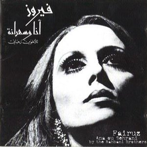 “Fairuz - Ana Ou Sehrani”的封面