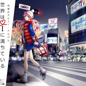 Image for 'Sekai wa I ni Michiteiru'