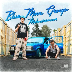 Blue Man Group - Single