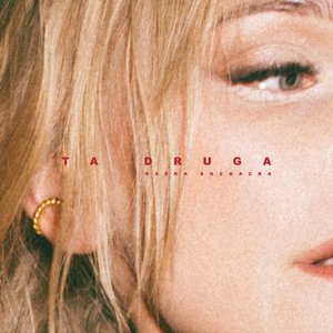 “Ta druga”的封面