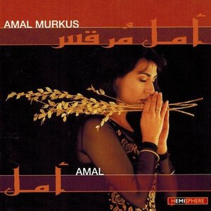 Image for 'Amal'