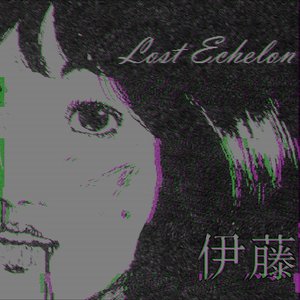 Image for 'Lost Echelon'