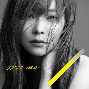 'ジワるDAYS Type A'の画像