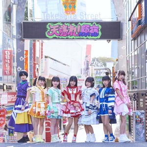 “APPARE!HARAJYUKU”的封面