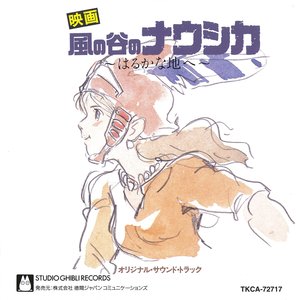 Image for 'Nausicaä Of The Valley Of The Wind (Original Soundtrack)'