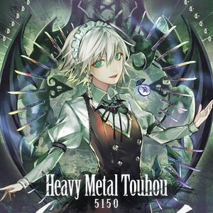 “Heavy Metal Touhou”的封面