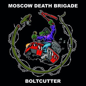 Изображение для 'Boltcutter'