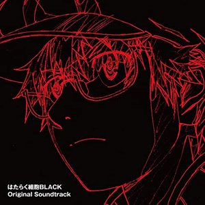Image for 'はたらく細胞BLACK (Original Soundtrack)'