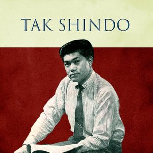 Image for 'Presenting Tak Shindo'