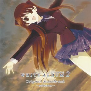 Изображение для 'White Album 2 Original Soundtrack ~Setsuna~'