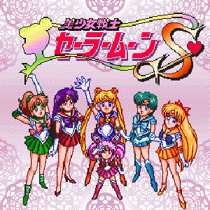 'Bishoujo Senshi Sailormoon S - Jougai Rantou'の画像