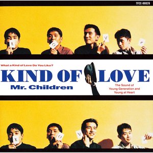 Image for 'Kind of Love'