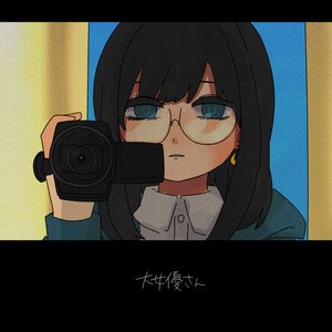 Image for 'Actress'