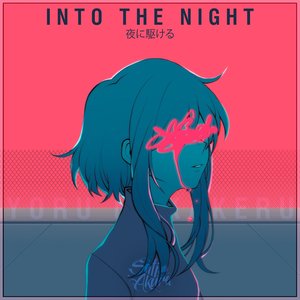 Image for 'Into The Night'