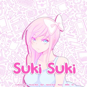 “Suki Suki”的封面