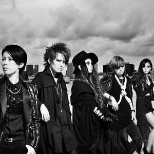 Immagine per 'exist†trace'