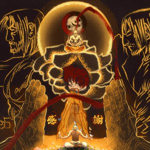 Image for 'Reza Sincera (Netero)'