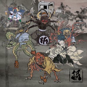 Bild für 'Japanese Folk Metal'