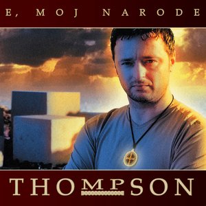 “E moj narode”的封面