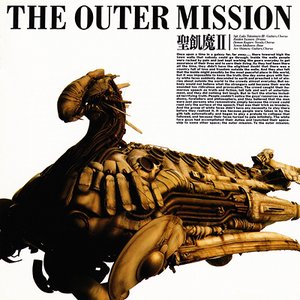 “THE OUTER MISSION”的封面