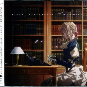 “Violet Evergarden Original Soundtrack Automemories”的封面
