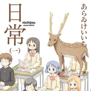 Image for 'Nichijou'