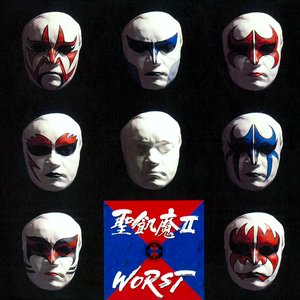 Изображение для 'WORST'