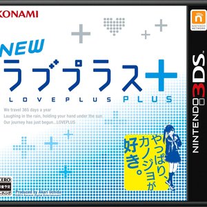 Image for 'NEWラブプラス＋ゲーム・サウンドトラック'