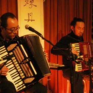 Image for 'Zhang Weiwei & Guo Long'