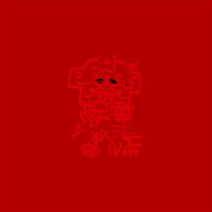 Image for 'Bolbol EP'