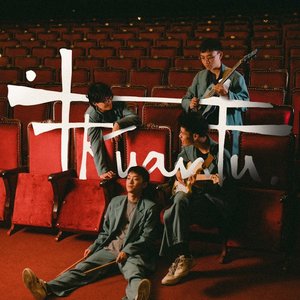 “Truant Fu”的封面