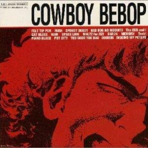 Image pour 'Cowboy Bebop OST 1'