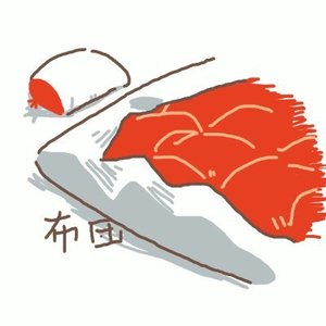 “稲むり”的封面