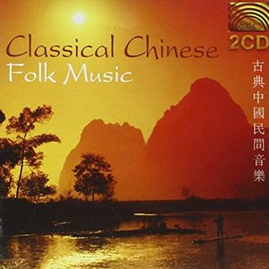 'Classical Chinese Folk Music' için resim