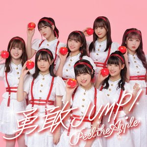 “Yukan JUMP!”的封面