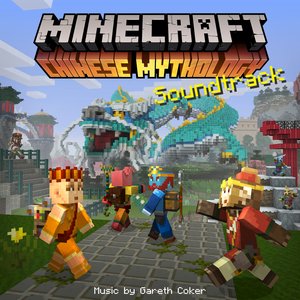 Image pour 'Minecraft: Chinese Mythology (Original Soundtrack)'