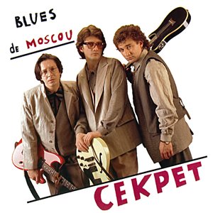 Image for 'Blues de Moscou'