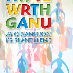 Image for 'Hwyl Wrth Ganu'