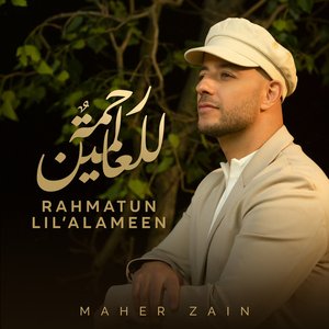 Image for 'Rahmatun Lil'Alameen'