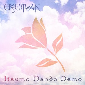 “Itsumo Nando Demo (Always With Me)”的封面