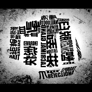 Image for 'ニューダーリン'