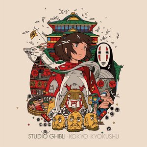 “Studio Ghibli Classics for Piano: played by daigoro789”的封面