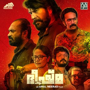 “Bheeshma Parvam (Original Motion Picture Soundtrack)”的封面