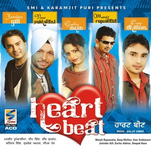 Image for 'Heart Beat'