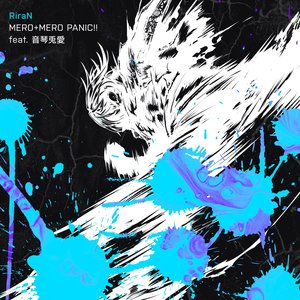 Image for 'MERO+MERO PANIC!! (feat. Negoto Bunnyla)'