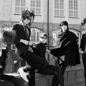 Immagine per 'The Horrors'