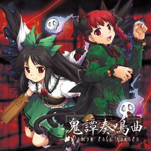 Image for 'dBu music'