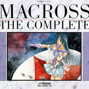 “Macross The Complete”的封面